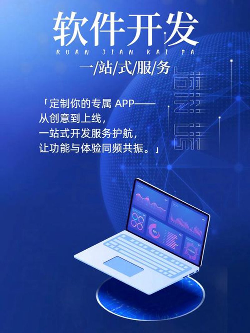 企业官网设计，构建数字时代的门面