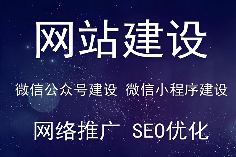 天门网站建设市场的最新走向