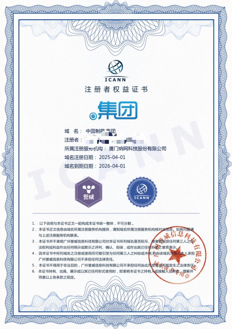 微信小程序开发：构筑便捷服务的新桥梁