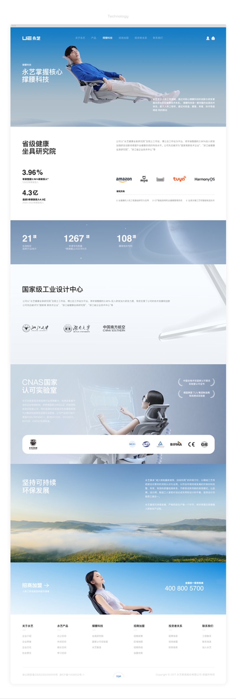 天门网站建设市场的最新走向