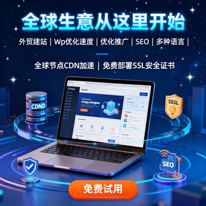 天门网站建设行业：紧跟数字时代步伐
