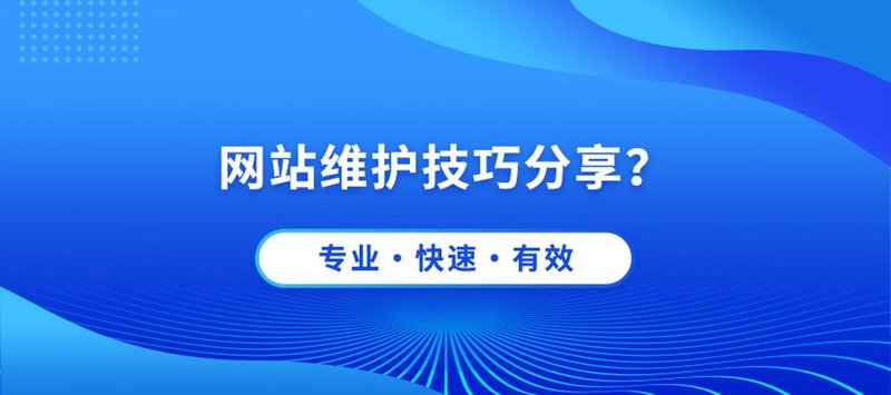 小程序制作：解锁移动营销新可能